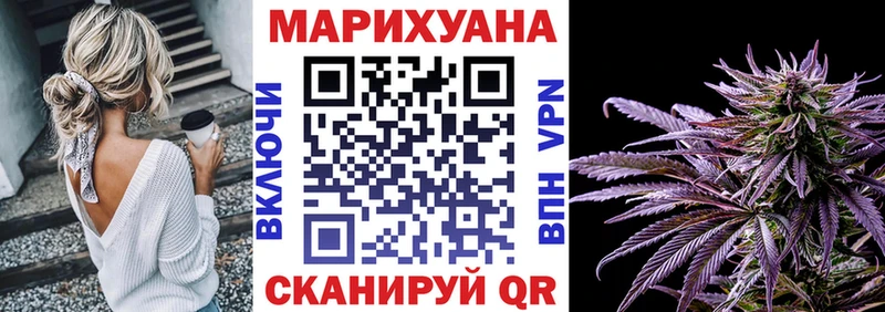 Где купить Малаховка КОКАИН  Мефедрон  Канабис 