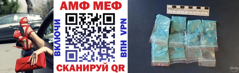 Амфетамин 98%  где купить   Малаховка 
