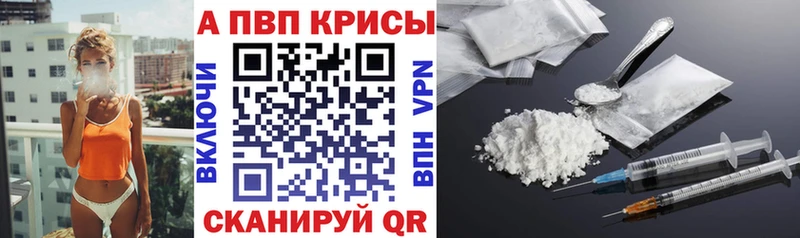 A-PVP Соль blacksprut ссылки Малаховка
