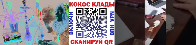 мега tor  Малаховка  КОКАИН Боливия  где купить наркоту 