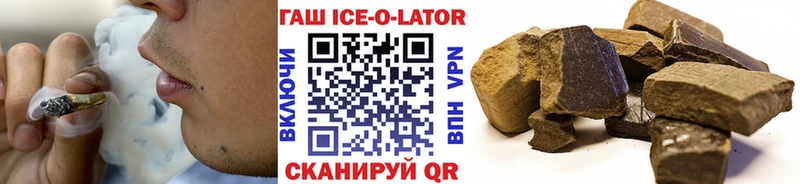 Гашиш 40% ТГК  Малаховка 