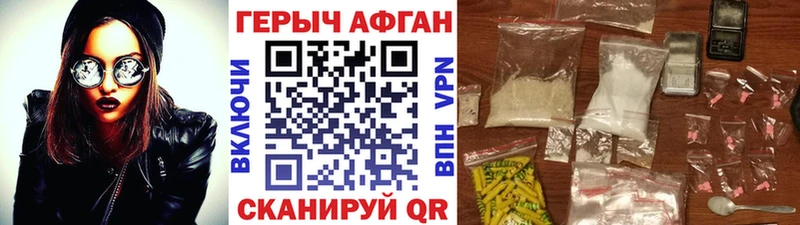 блэк спрут зеркало  хочу наркоту  Малаховка  Героин герыч 