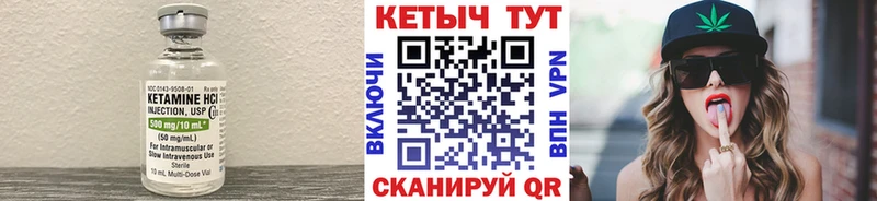 КЕТАМИН ketamine  закладка  Малаховка 