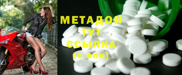 мефедрон Липки