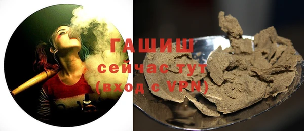 гашиш Лиски