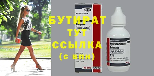 гашиш Лиски