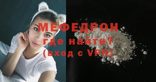 мефедрон Липки