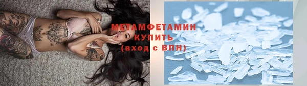 гашик Лихославль