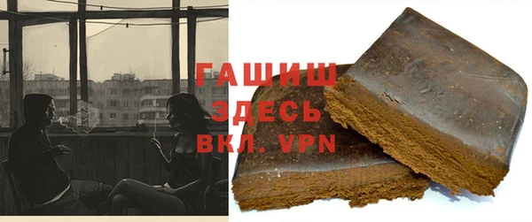 гашик Лихославль