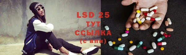 гашиш Лиски