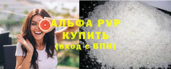 гашиш Лиски