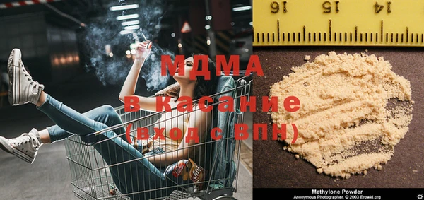 мефедрон Липки