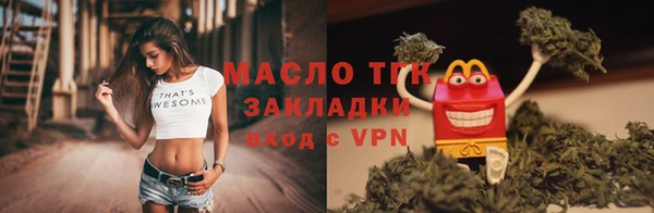 гашиш Лиски