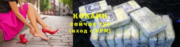 кокаин VHQ Богородицк