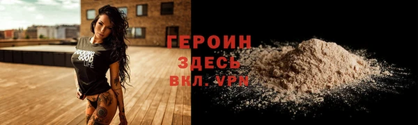 марки nbome Пересвет