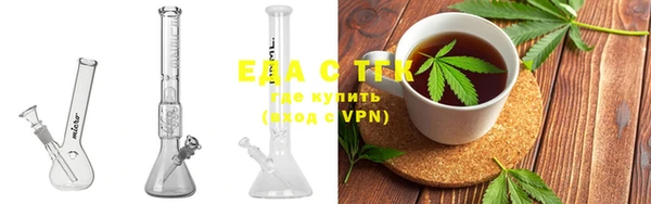 гашиш Лиски