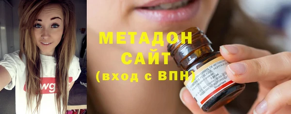гашик Лихославль