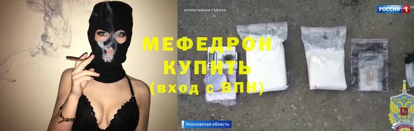 мефедрон Липки