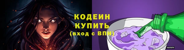 мефедрон Липки