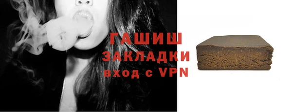 мефедрон Липки