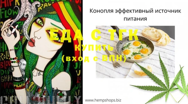 мефедрон Липки