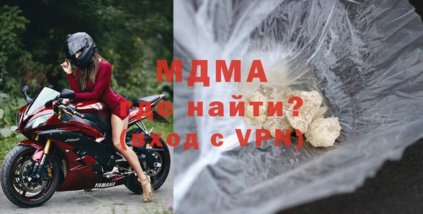 мефедрон Липки