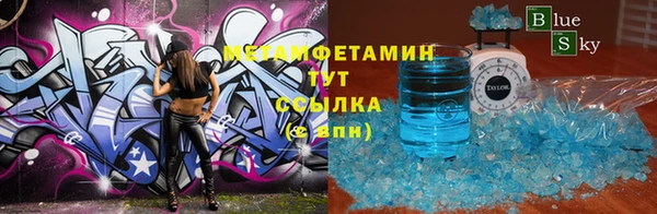 гашиш Лиски