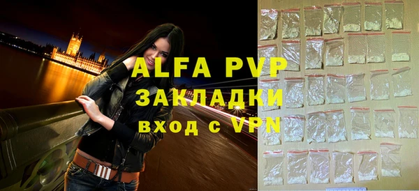 гашик Лихославль