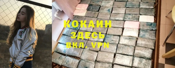 гашик Лихославль