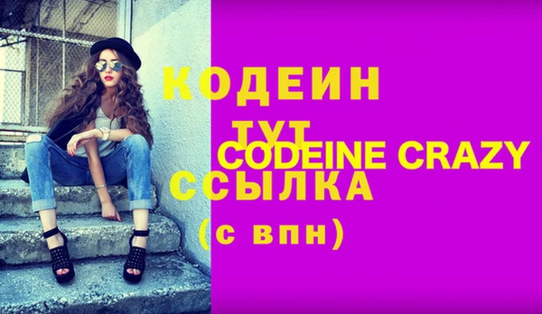 гашик Лихославль