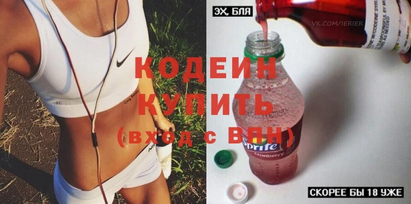 гашик Лихославль