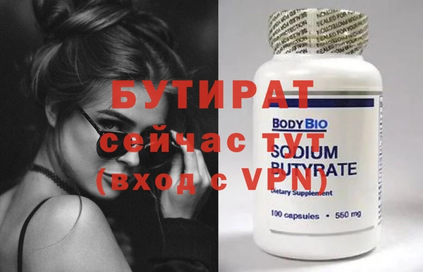 гашик Лихославль