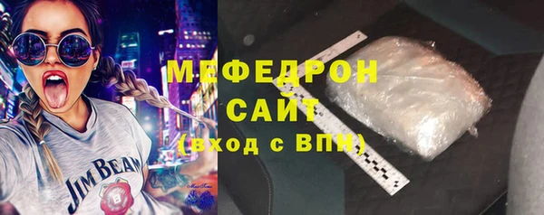 мефедрон Липки