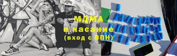гашиш Лиски