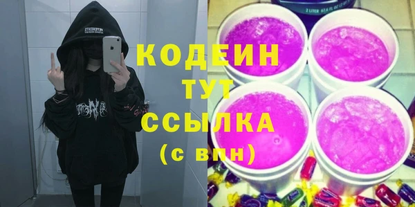 гашиш Лиски