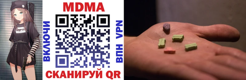 MDMA VHQ  Малаховка 