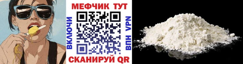где продают наркотики  кракен вход  МЯУ-МЯУ мяу мяу  Малаховка 