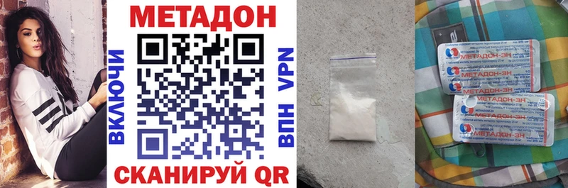 kraken сайт  Малаховка  МЕТАДОН кристалл 