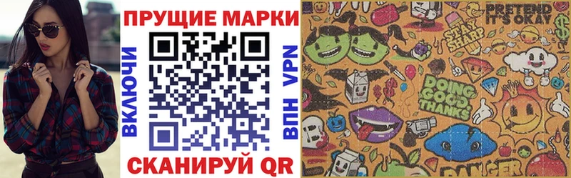 Марки N-bome 1500мкг дарнет шоп Малаховка