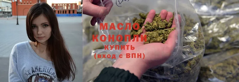 ОМГ ОМГ сайт  закладки  Малаховка  Дистиллят ТГК THC oil 